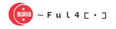 fulan
